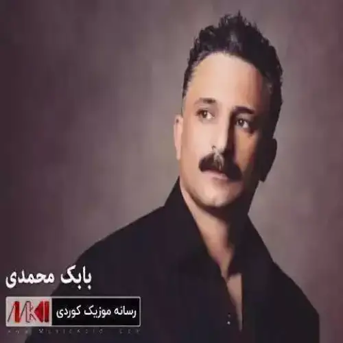 ئامان ئامان
